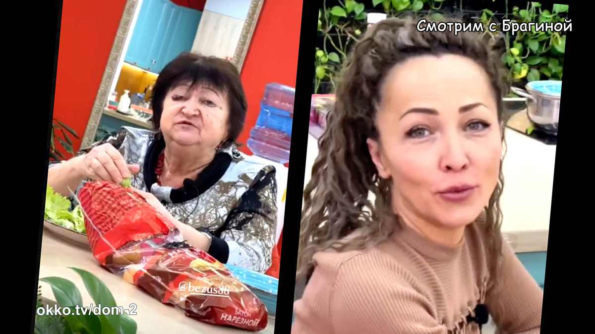 Фото: соцсети