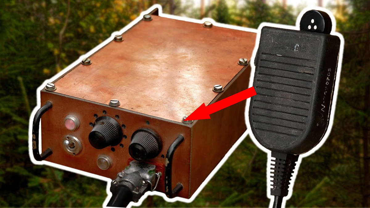    Магия самодельной радиоаппаратуры