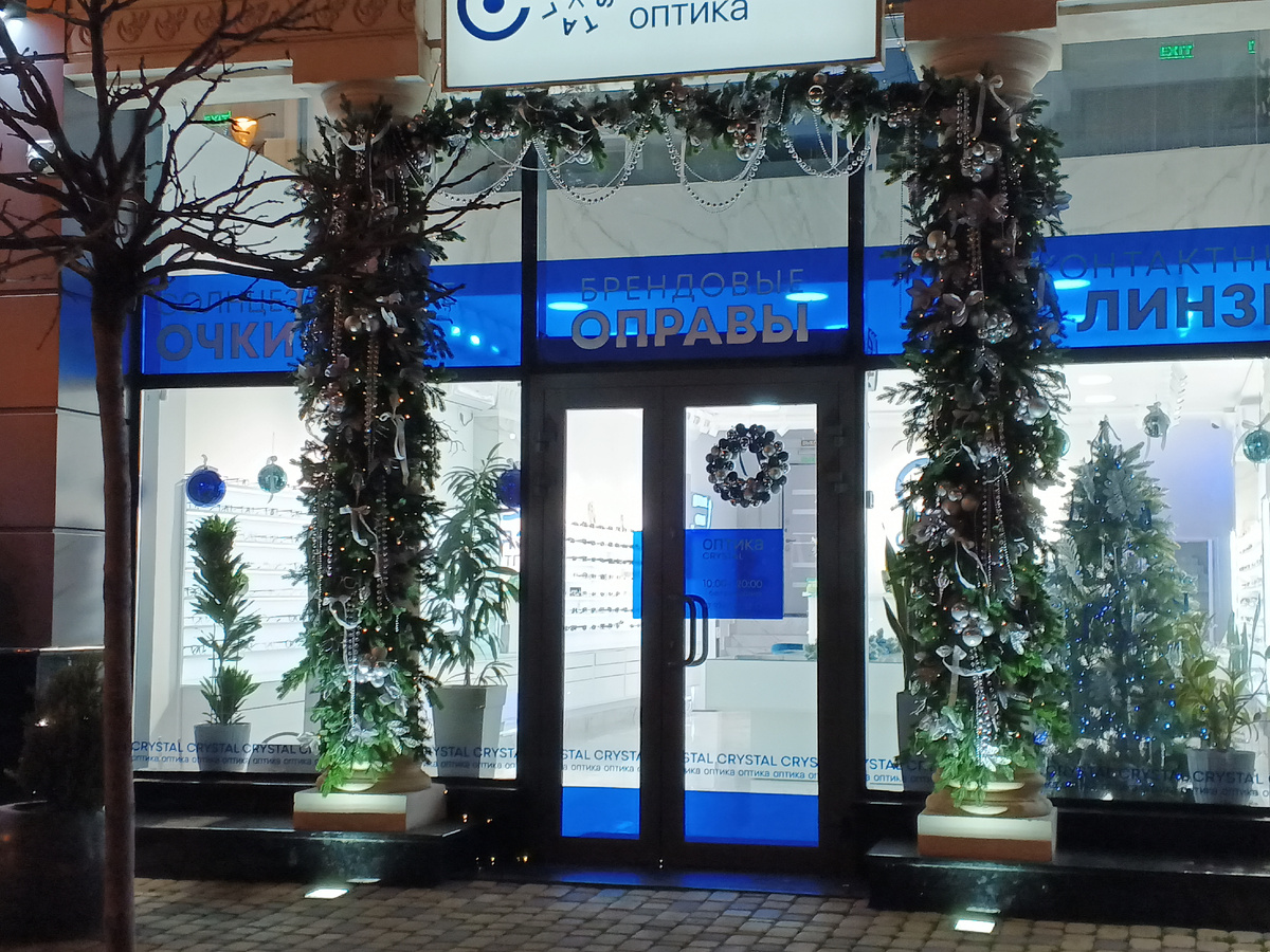 Оптика. Скромно и со вкусом. Фото Галины Малышевой.