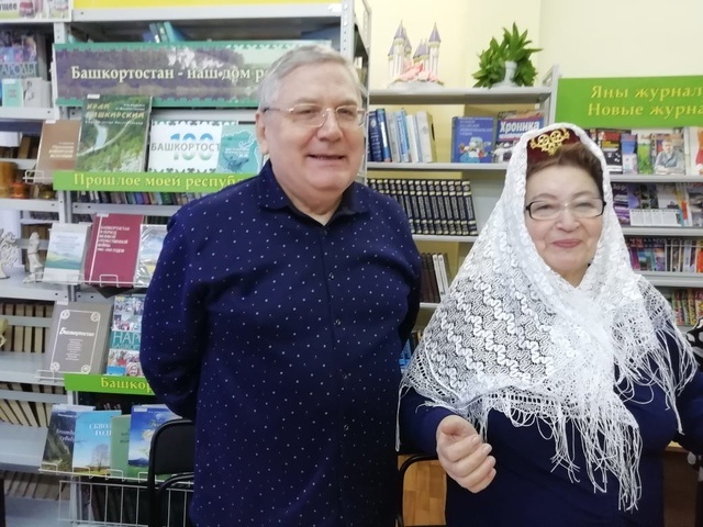 Н.Сафина и Радик Ханнанов в Уфе на творческой встрече 2019год