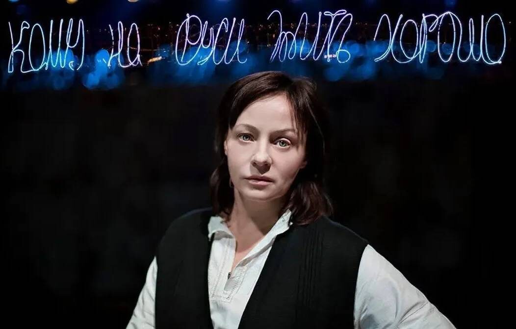    Евгения Добровольская в спектакле Кирилла СеребренниковаСоцсети Кирилла Серебренникова