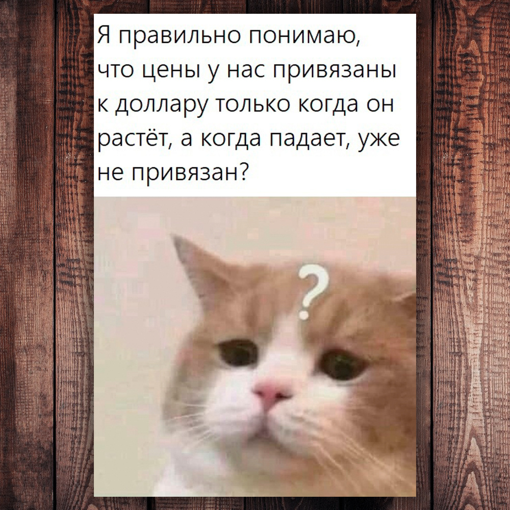 Фото с просторов интернета