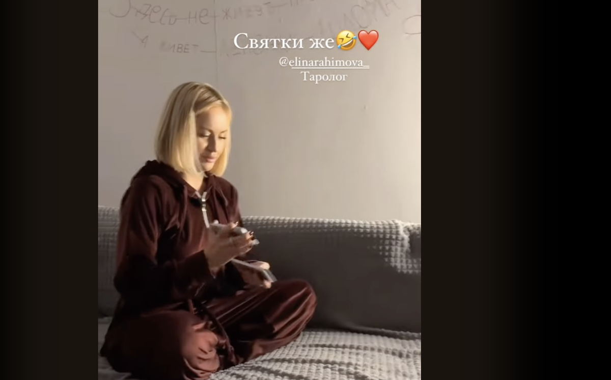 Прямой эфир романтический