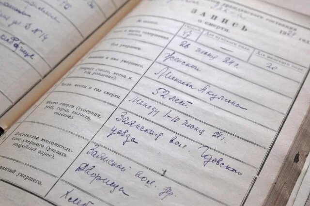    Где в Волгоградской области можно больше узнать о своих предках?