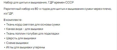 Скриншот из профиля автора