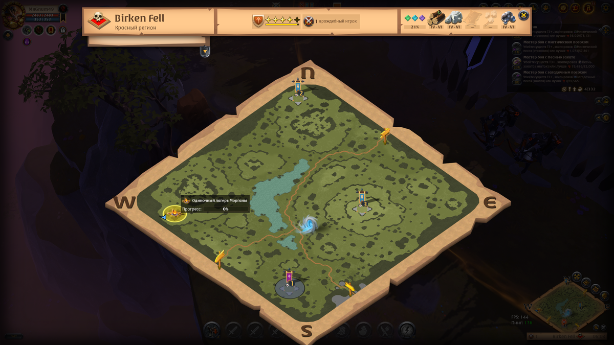 Вот так он выгледит в открытом мире на крте. 