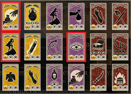 Древо навыков римского контрразведчика