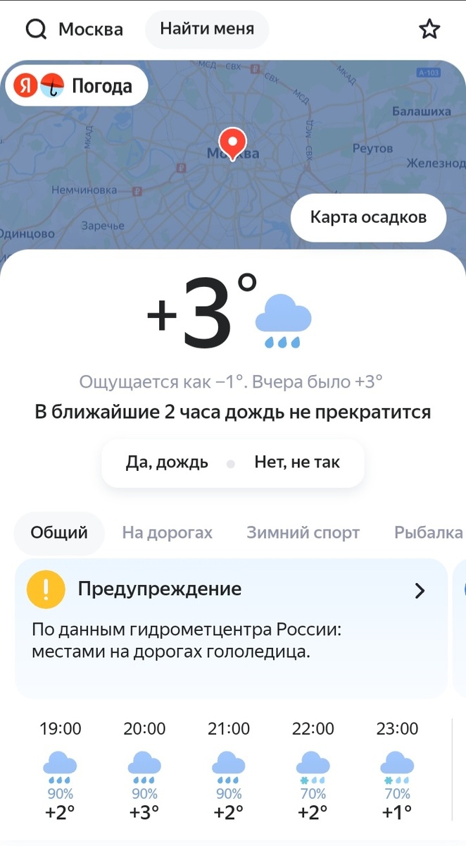 Как - то так ... 😏🤷‍♀️
