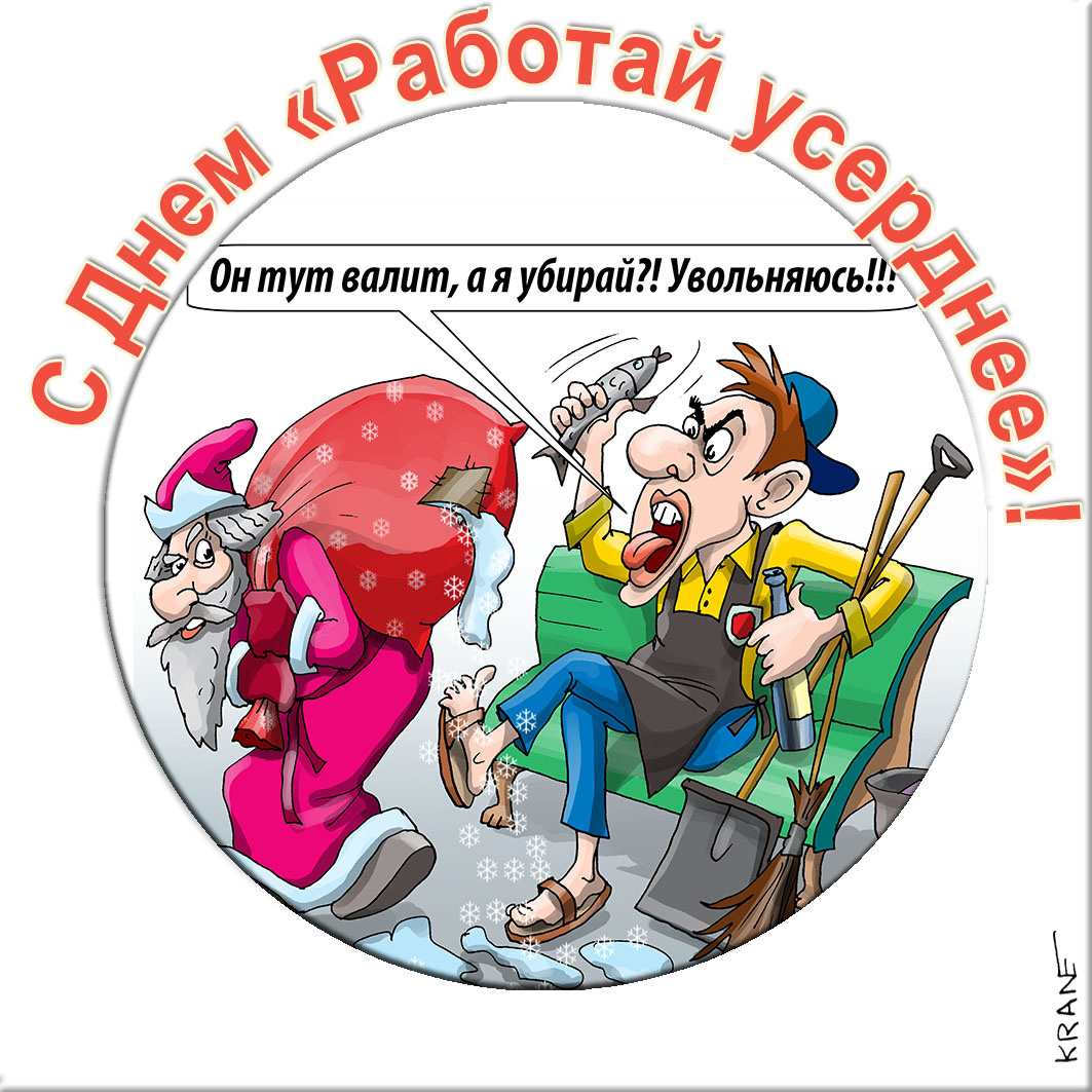 Открытки с юмором