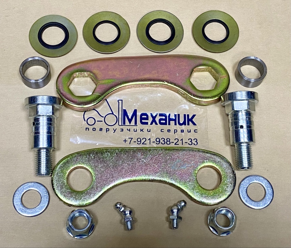 Ремкомплект китайского производства (на 1 сторону)