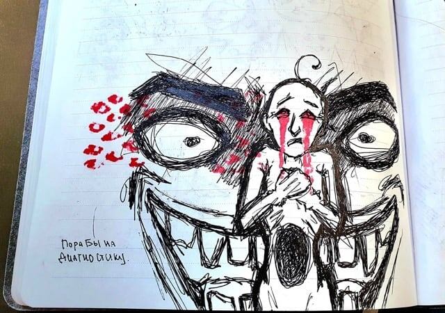 Пора на диагностику. Рисунок Маринетт Мортем