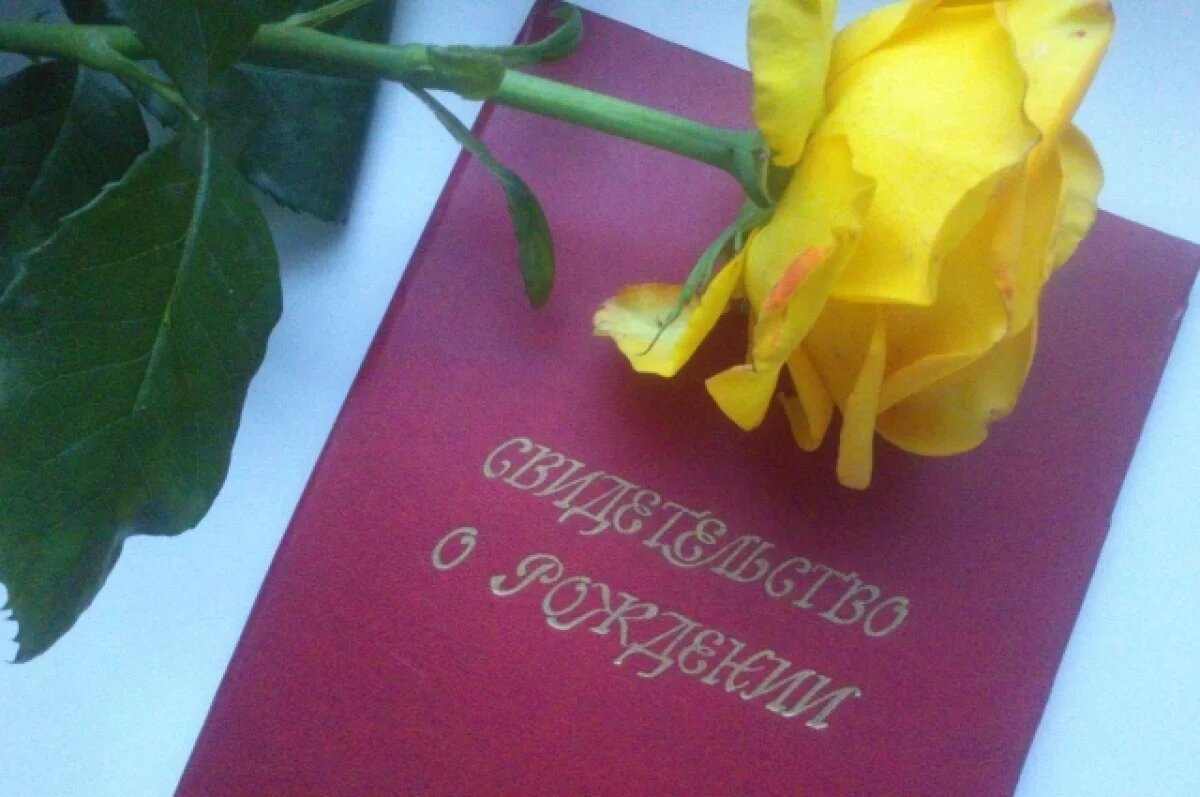    Тюменцы стали чаще оформлять электронные свидетельства о рождении