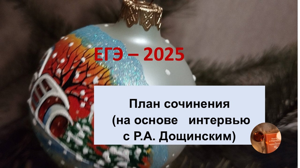 Добрый день!