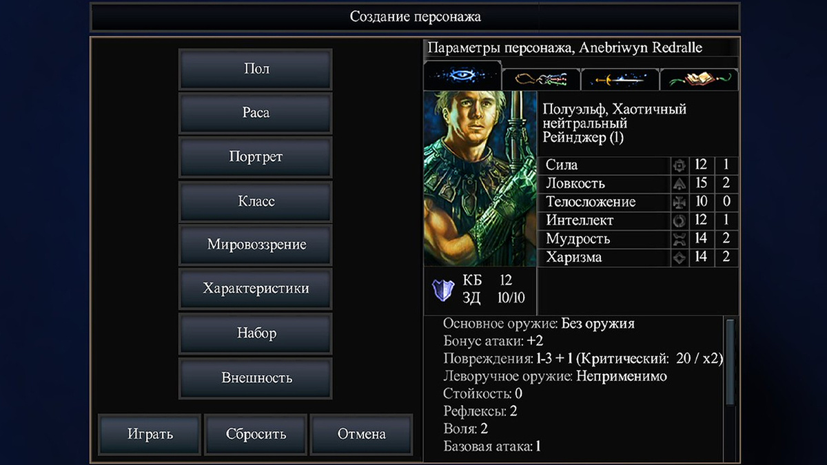 -2