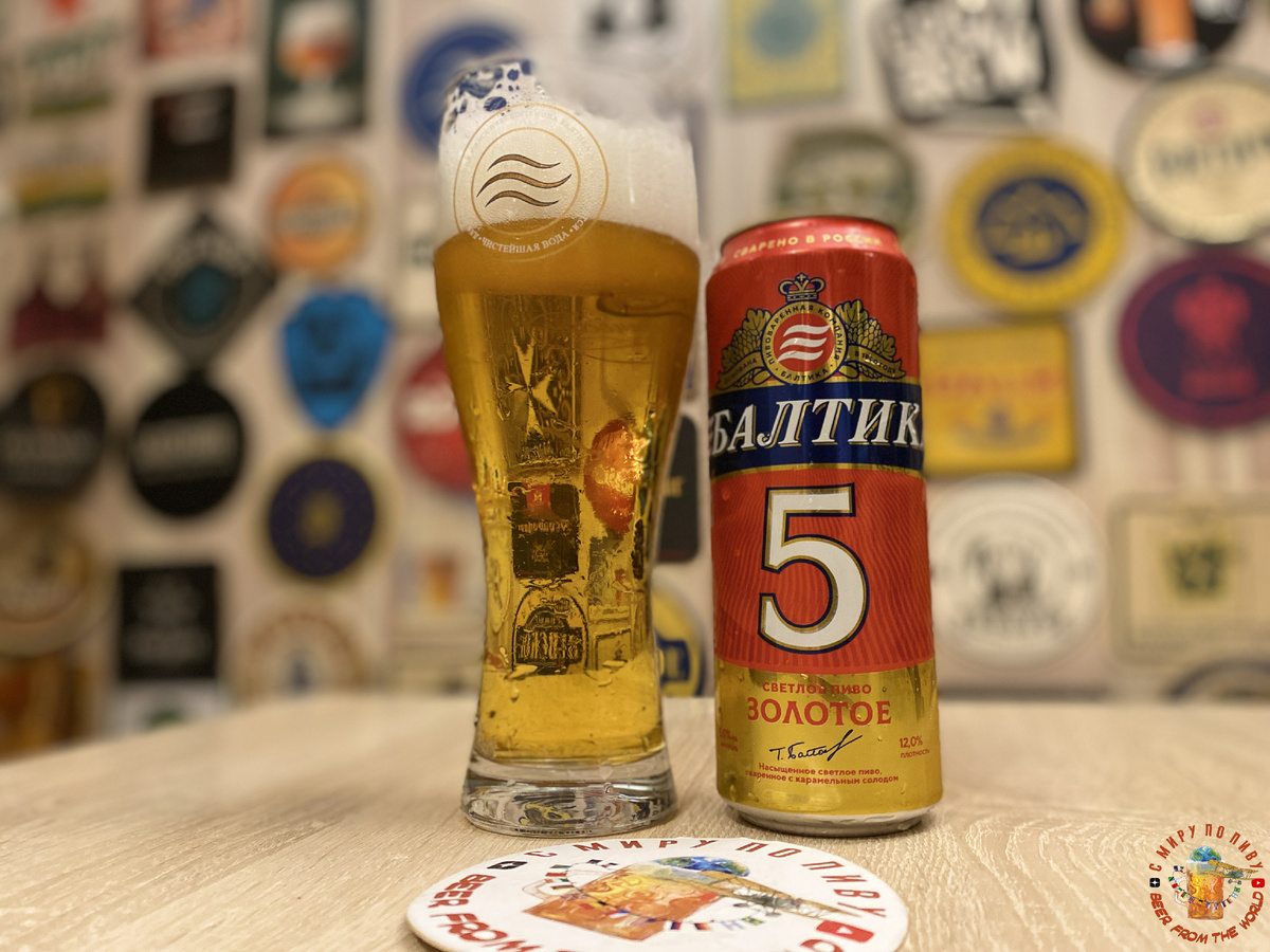 Обзор пива Балтика 5 Золотое