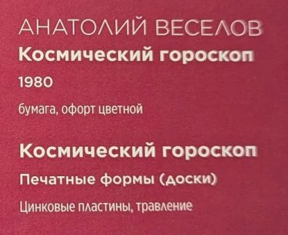 Аннотация