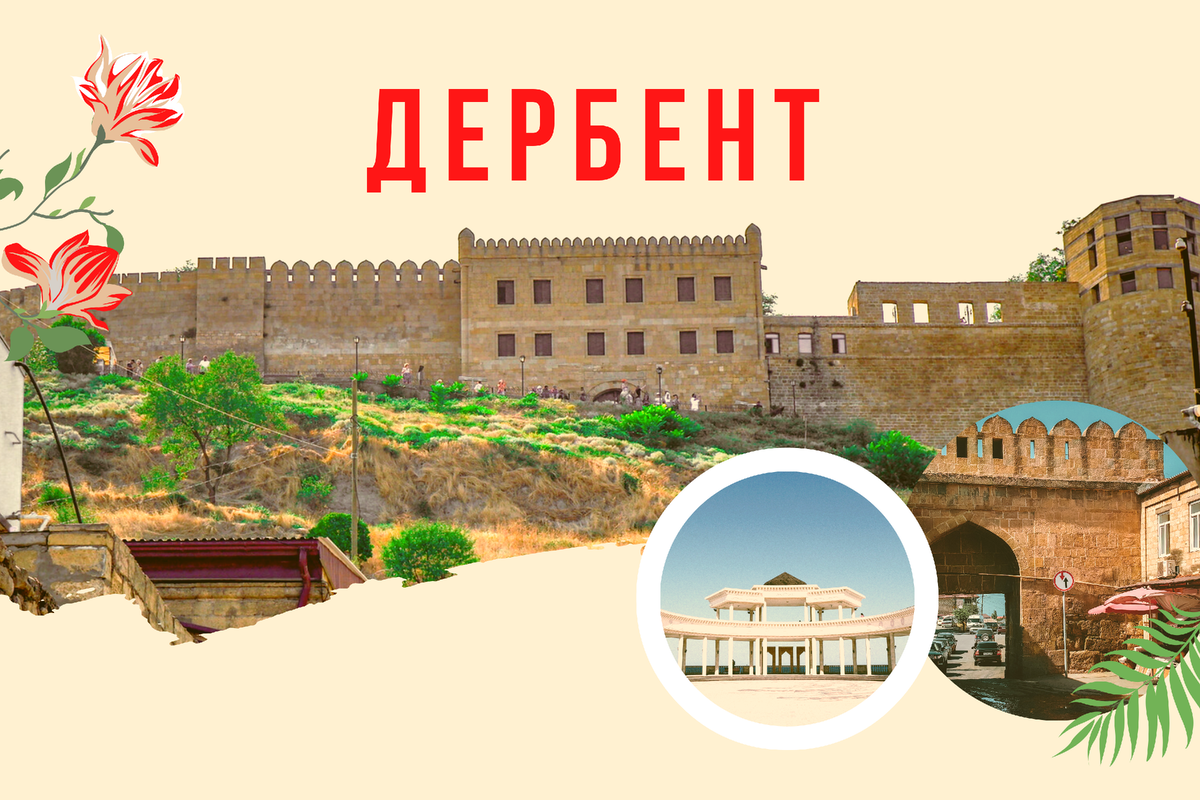 Создано автором. 
