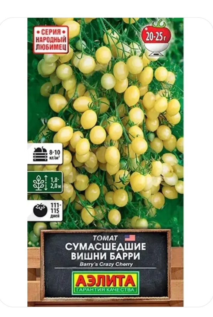 Брала из этой серии