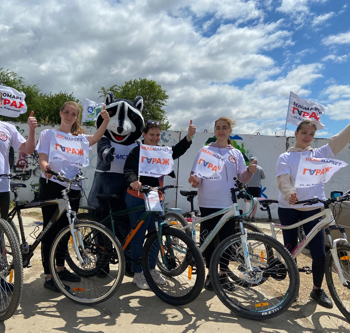 Небольшая часть нашей команды Веломаркет Гараж