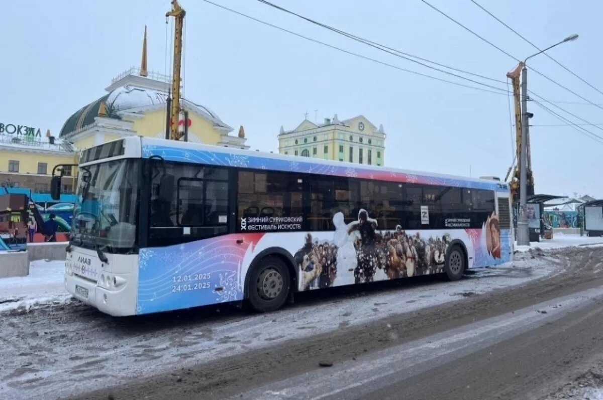    По Красноярску начал ездить суриковский автобус