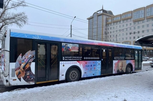    Фото: Администрация Красноярска