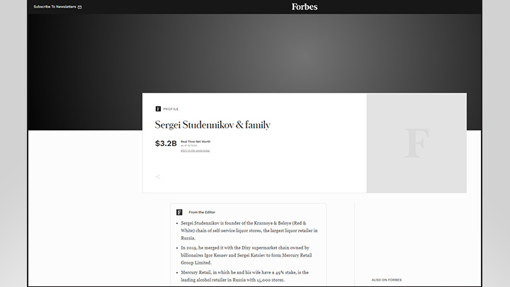    Семья Студенниковых владеет состоянием в 3,2 млрд долларов//Скриншот страницы сайта Forbes