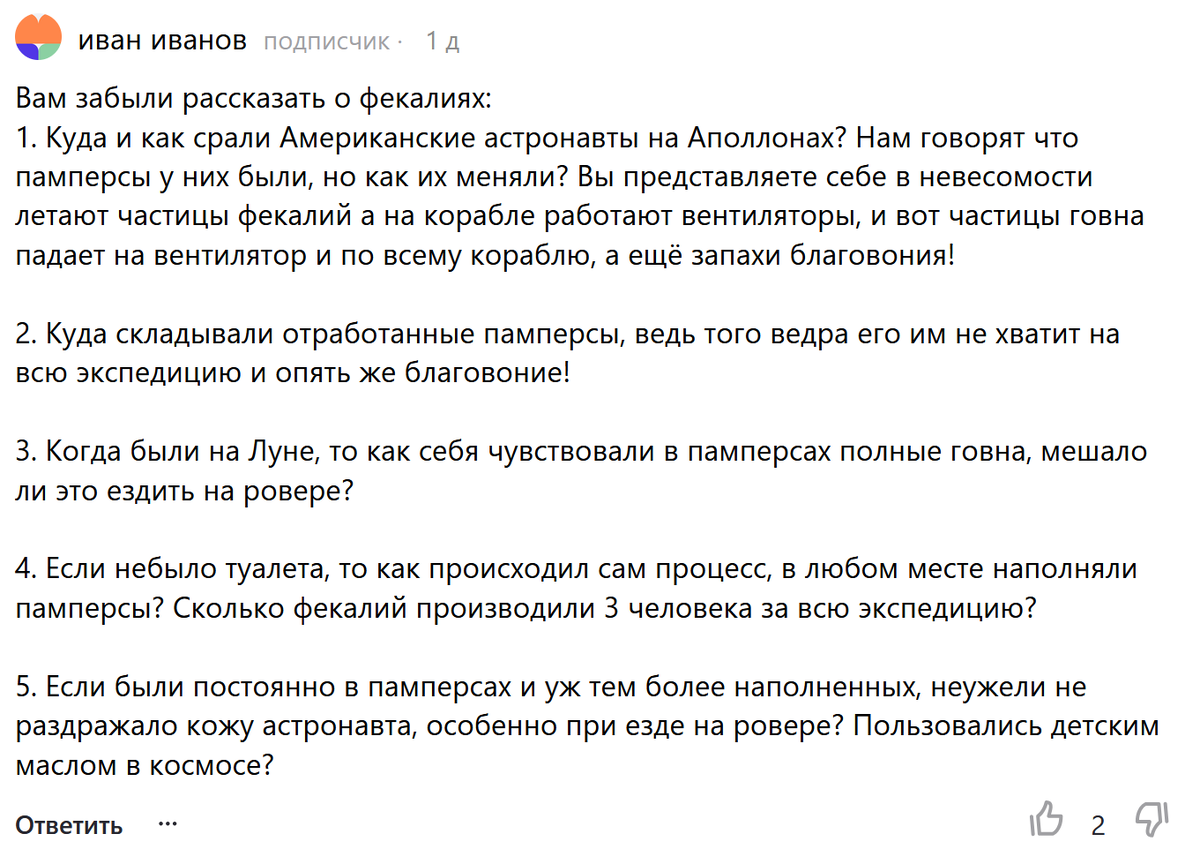 Тут прекрасна каждая строчка