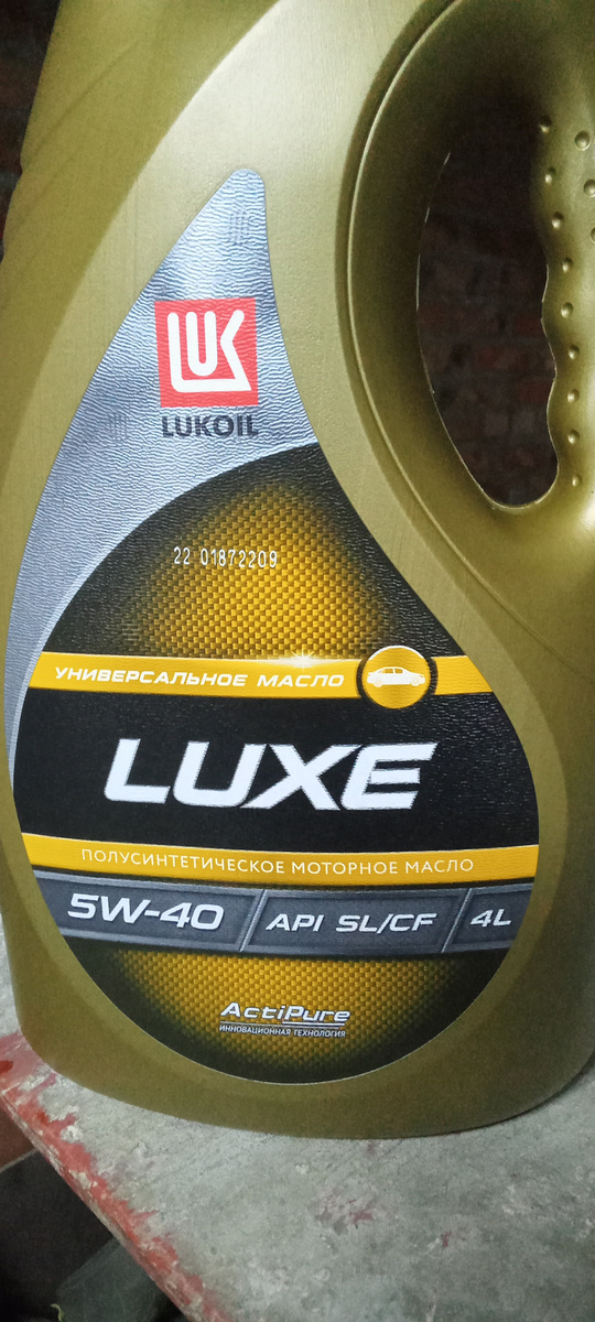 Лукойл Люкс 5W40