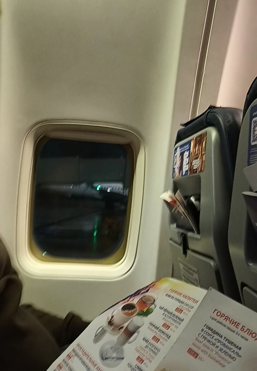 Полет Санкт-Петербург-Тюмень 