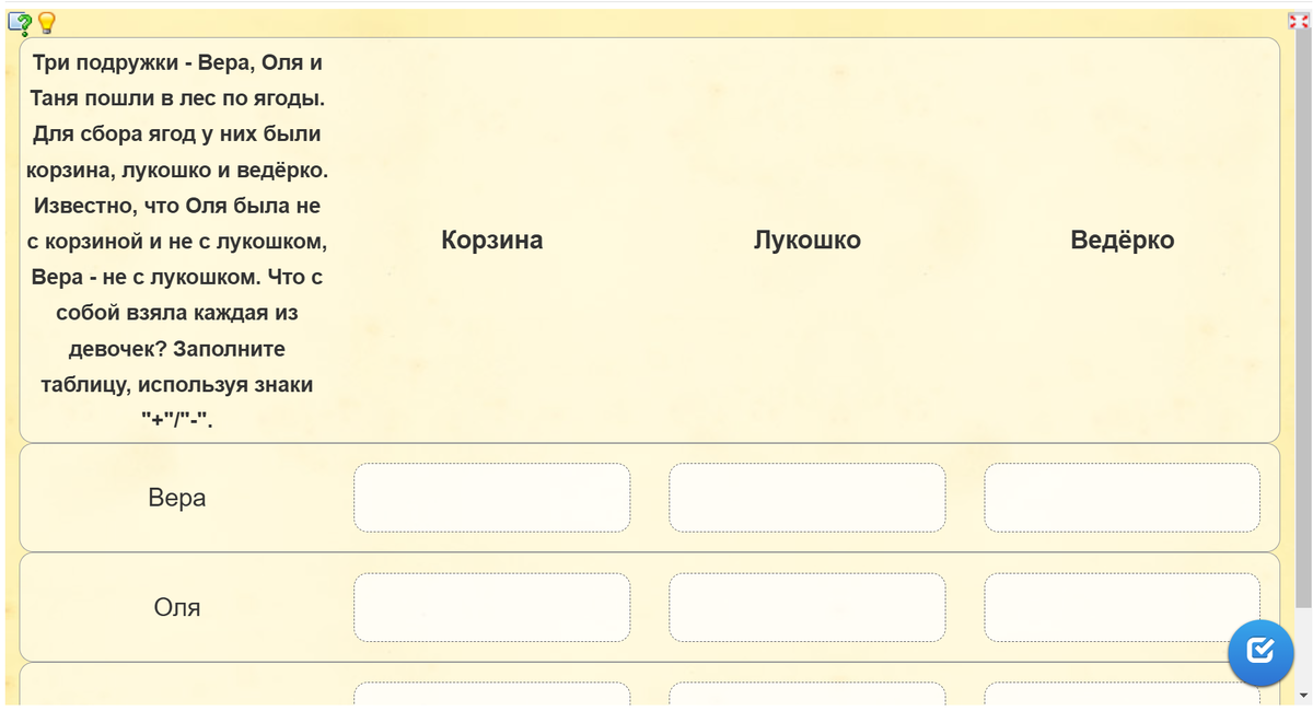 Скриншоты задач для ознакомления
