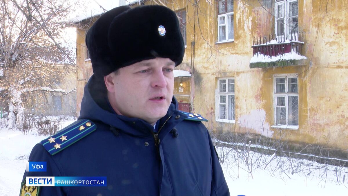    Сегодня День работника прокуратуры: как помогли сотрудники ведомства жителям Башкирии в 2024 году