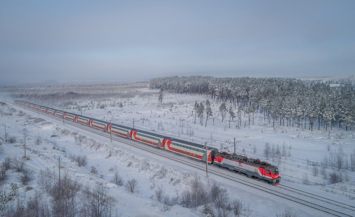    Изображение Телеграмма РЖД 