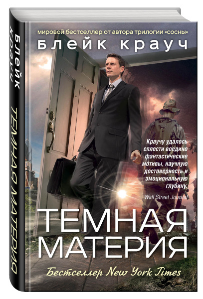 Наша обложка