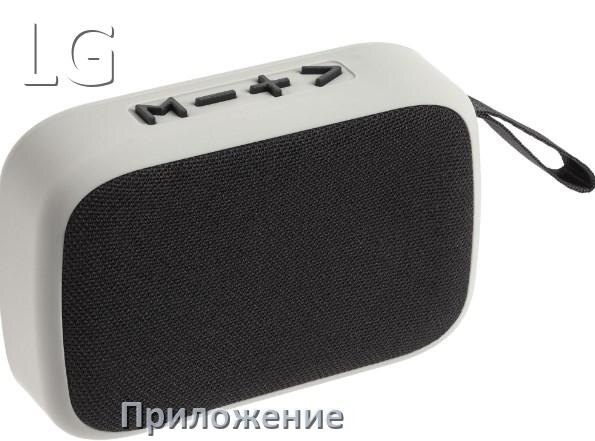 
Приложение для колонки LG для настройки, управления, подключения