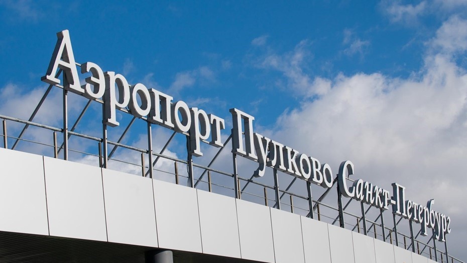    Автор фото: Ермохин Сергей