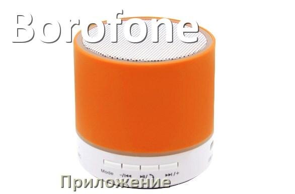 
Приложение для колонки Borofone для настройки, управления, подключения