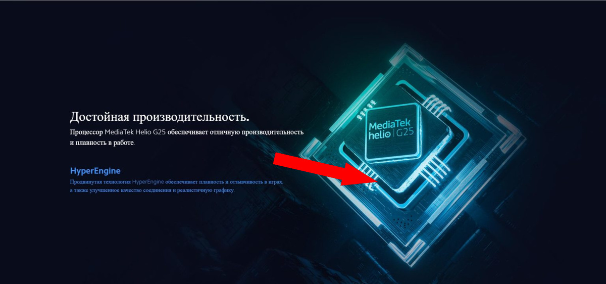    Топ-5 процессоров MediaTek для вашего смартфона