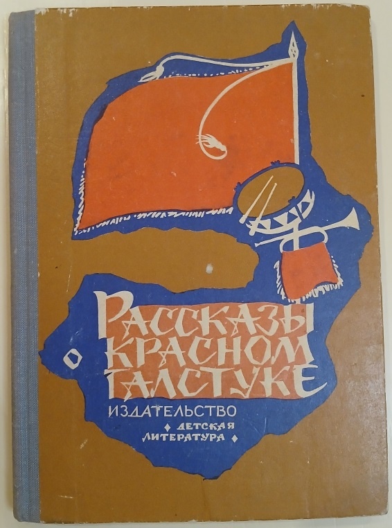 Фото из личного архива.