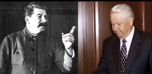 Иосиф Виссарионович Сталин (Джугашвили) и Борис Николаевич Ельцин.