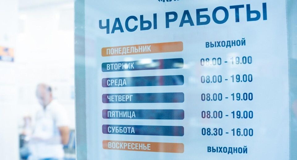    Фото: Александра Дмитриева