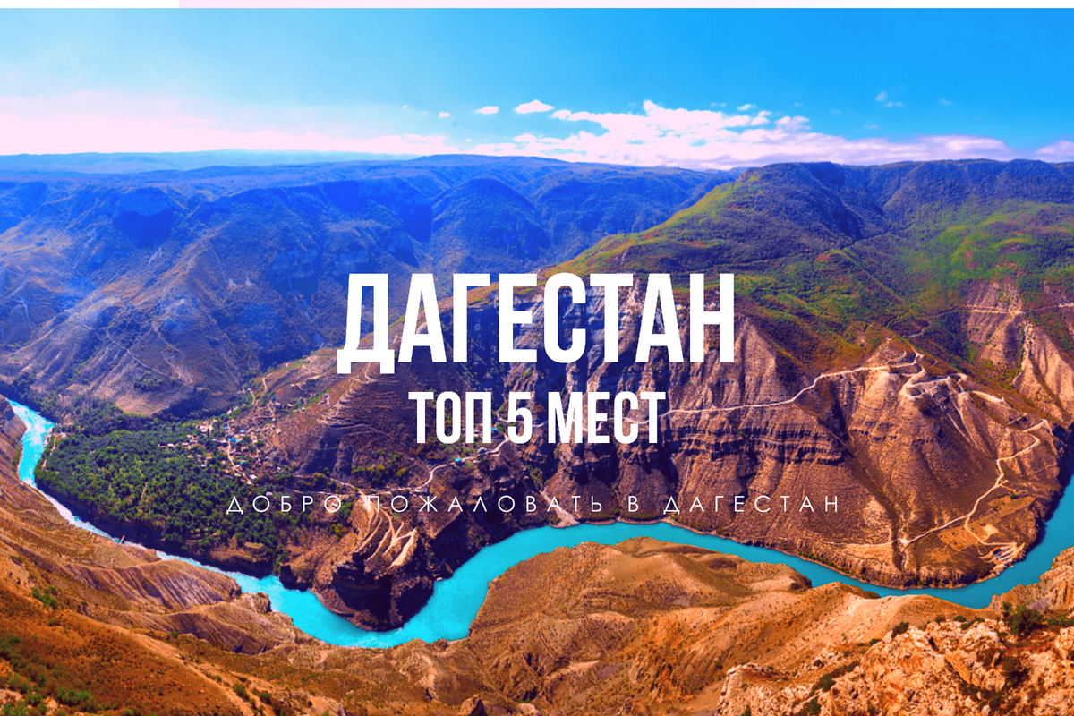 Создано автором. 