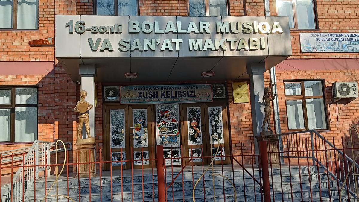 Детская музыкально-художественная школа. Ташкент. Январь 2025. Фото автора