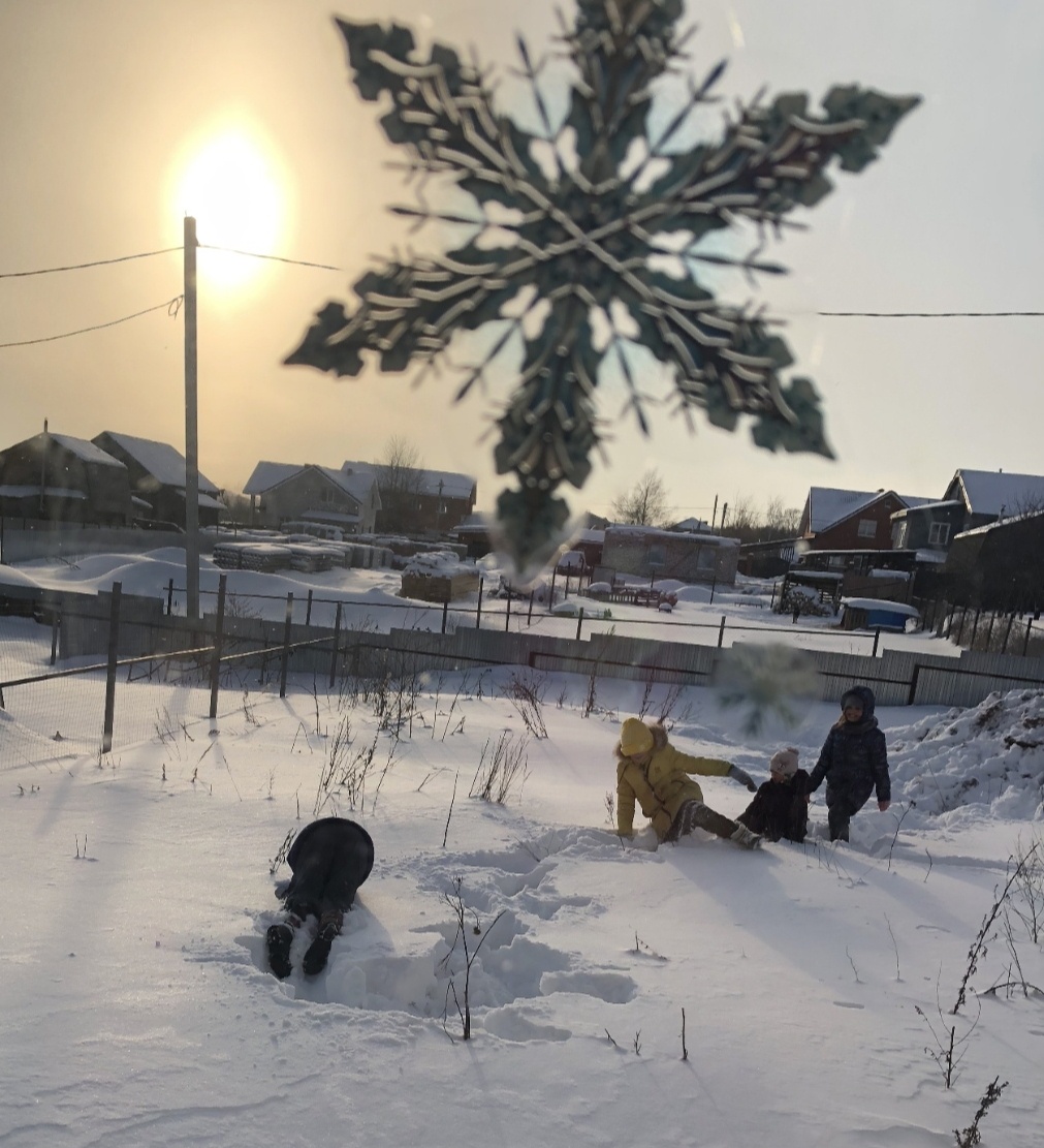 Это первая зима в доме. 