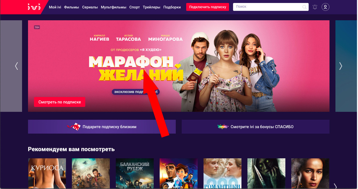    Топ-10 сервисов для бесплатного просмотра фильмов и сериалов