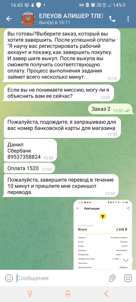 -2