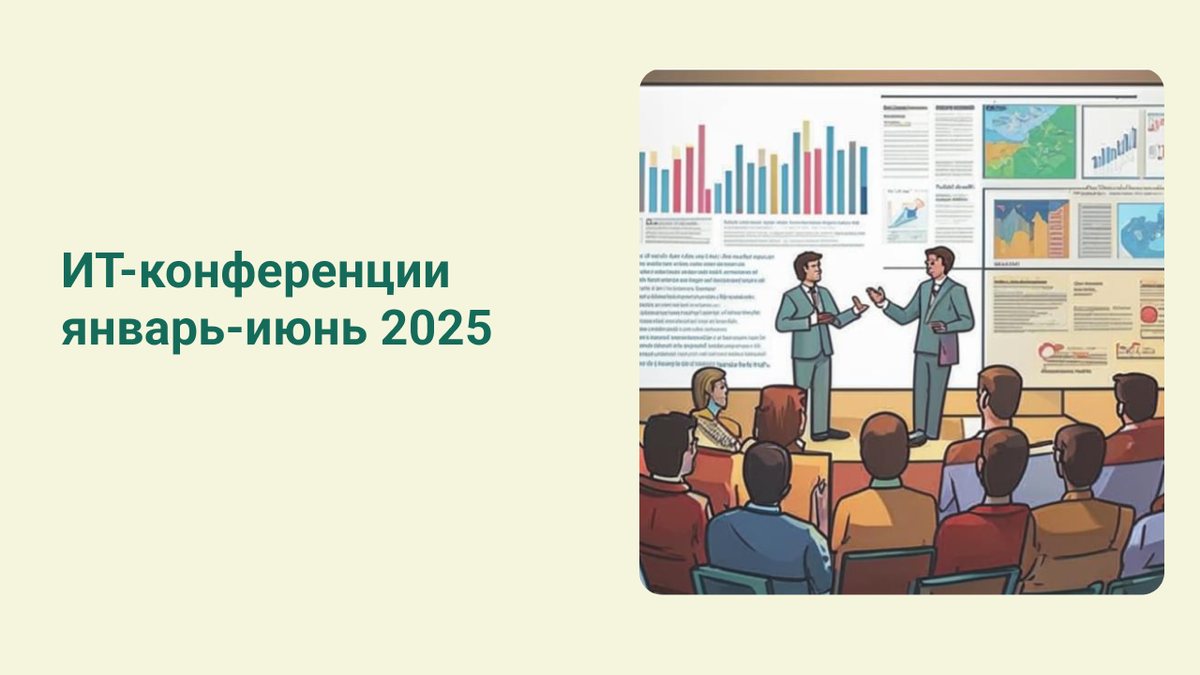 Картинку со зрителями создала нейросеть Кандинский на платформе Fusion Brain