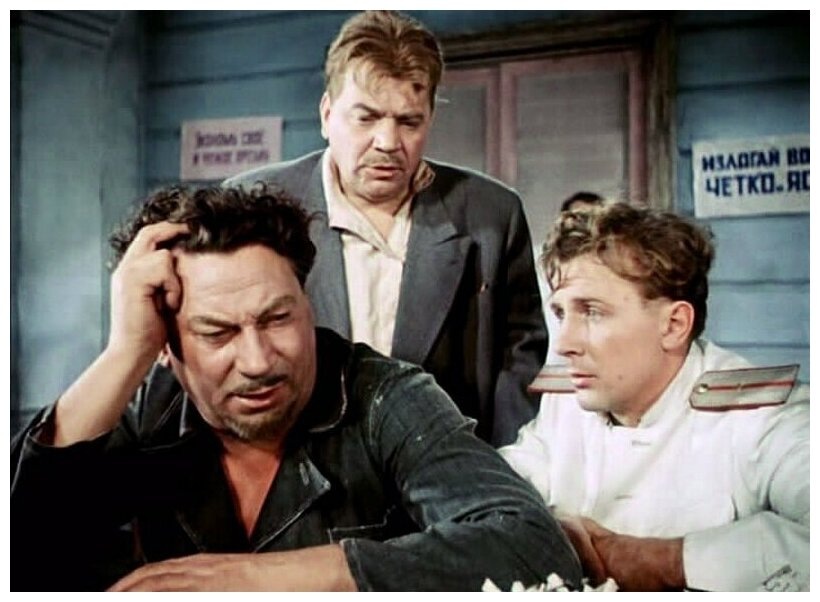 Комедия «Верные друзья» Комичный персонаж бюрократ Нехода художественно раскрывает нашу главную тайну. 