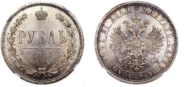 Рубль времен рассказа Н.Лескова "Неразменный рубль"