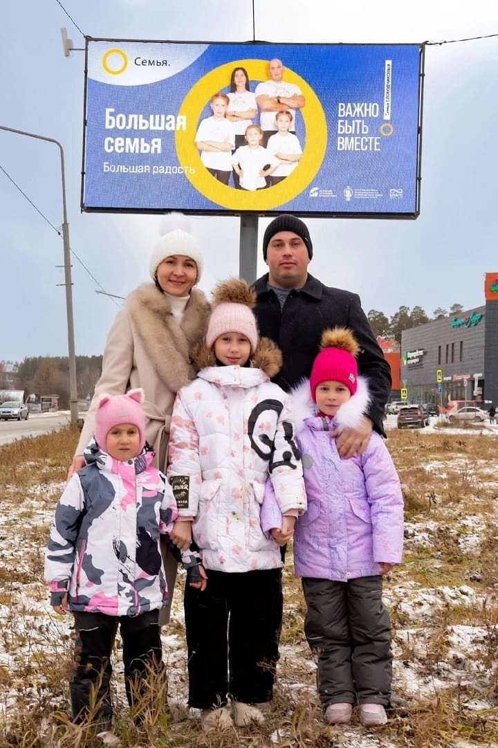 Баннеры с изображением семей – победителей и финалистов областного конкурса «Семья года» устанавливаются в населённых пунктах, где они проживают, чтобы подчеркнуть положительный опыт сохранения семейных традиций и ценностей