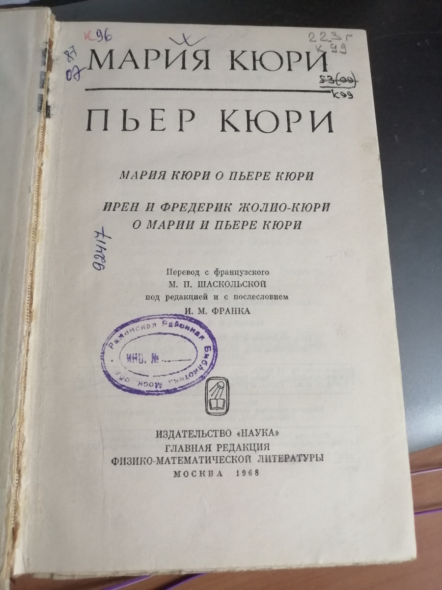 фото автора